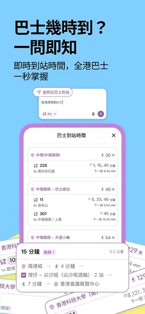 �ۻ�ͨ(AI������������)v1.3.10 ��׿��