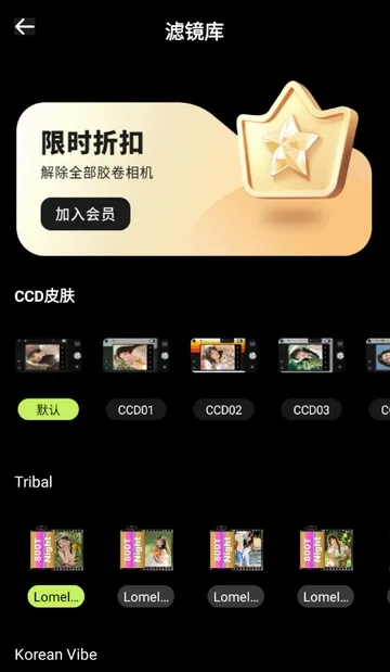 CCD�ʸн�Ƭ���(������Ӱapp)v1.0.0 �ٷ�����