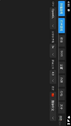 ScePSX(PS1��Ϸģ����)v0.2.0.1 �ٷ�����
