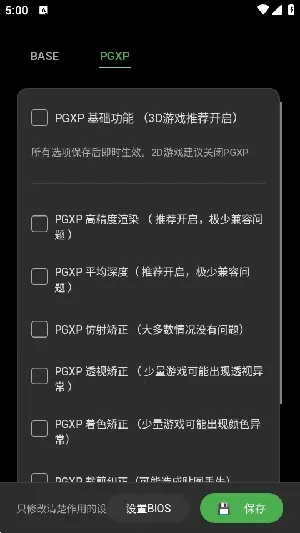 ScePSX(PS1��Ϸģ����)v0.2.0.1 �ٷ�����