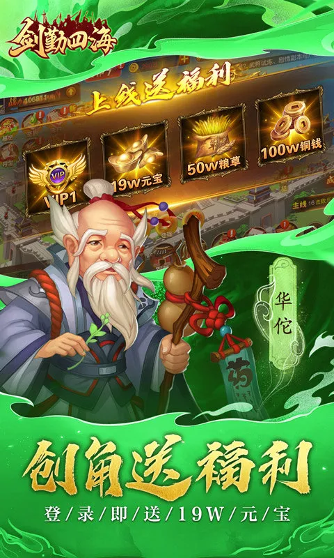 �����ĺ������ֻ���v1.0 ��׿��