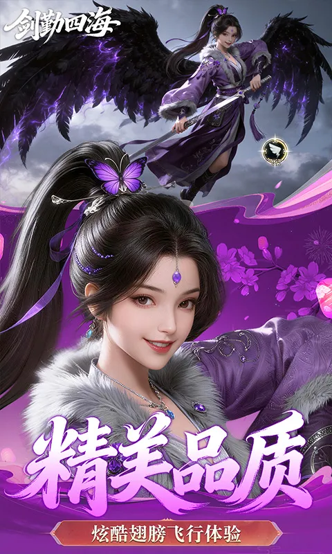 �����ĺ������ֻ���v1.0 ��׿��