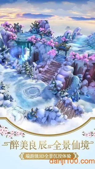 剑勤四海最新手机版 剑勤四海最新手机版