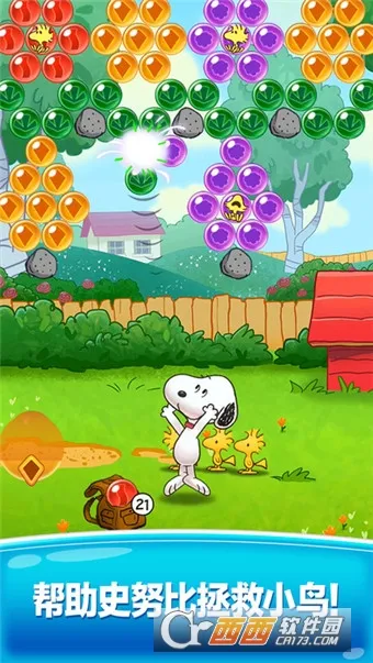Snoopy Pop(ʷŬ��������Ϸ)v2.16.0 �ٷ�����