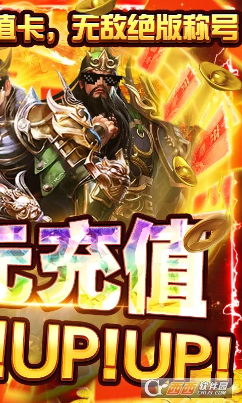 ����ǿ��(�����ɫ������Ϸ)v1.0.2 ��׿��