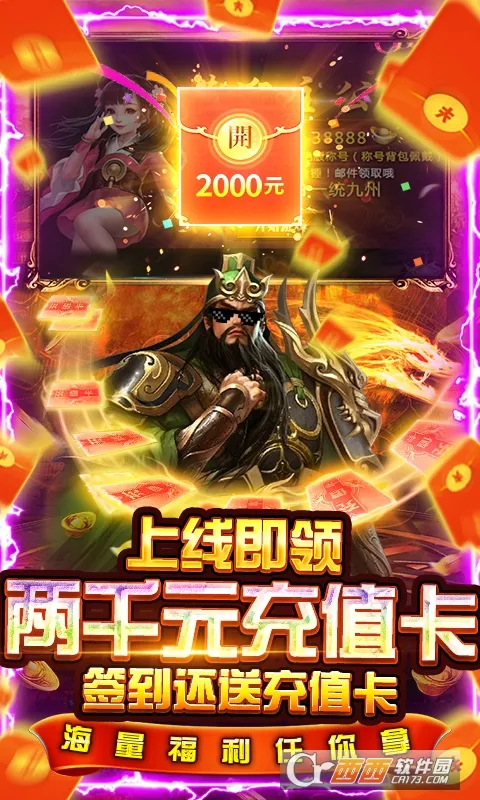 ����ǿ��(�����ɫ������Ϸ)v1.0.2 ��׿��