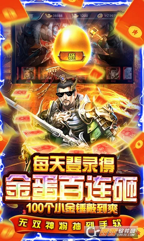 ����ǿ��(�����ɫ������Ϸ)v1.0.2 ��׿��