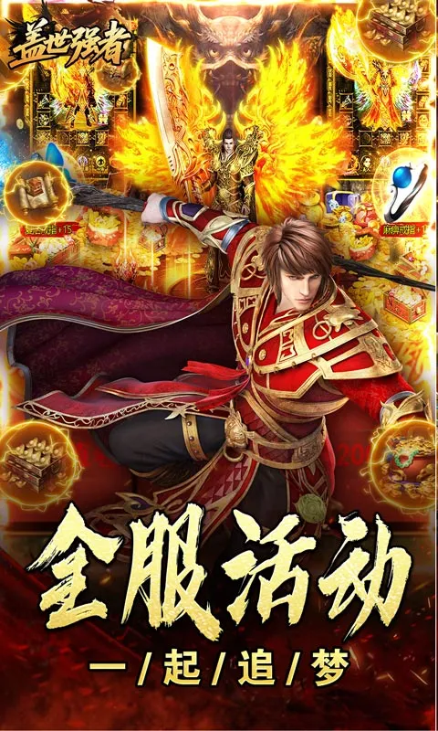 ����ǿ��(�����ɫ������Ϸ)v1.0.2 ��׿��