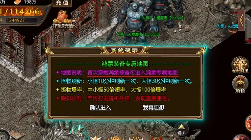 盖世强者(传奇角色扮演游戏) 盖世强者(传奇角色扮演游戏)