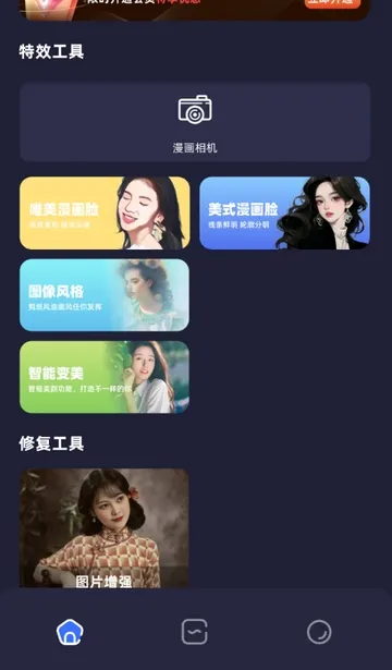 PS��ͼ����2026���°汾v1.16 ��Ѱ�