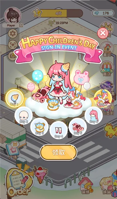 装饰人生(休闲装饰手游) 装饰人生(休闲装饰手游)