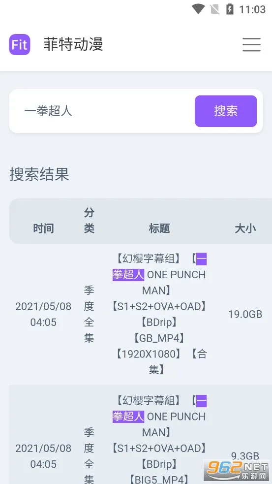 菲特动漫(动漫资源平台) 菲特动漫(动漫资源平台)