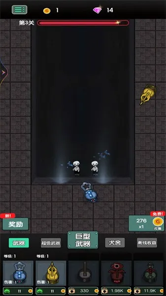 ս������2026����v1.0.54 ��׿��