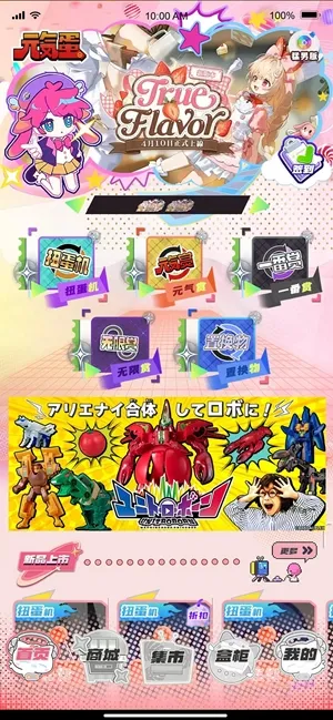 Ԫ������׿���ֻ���v1.0.6 ��׿��