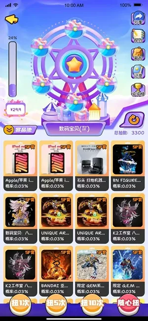 Ԫ������׿���ֻ���v1.0.6 ��׿��