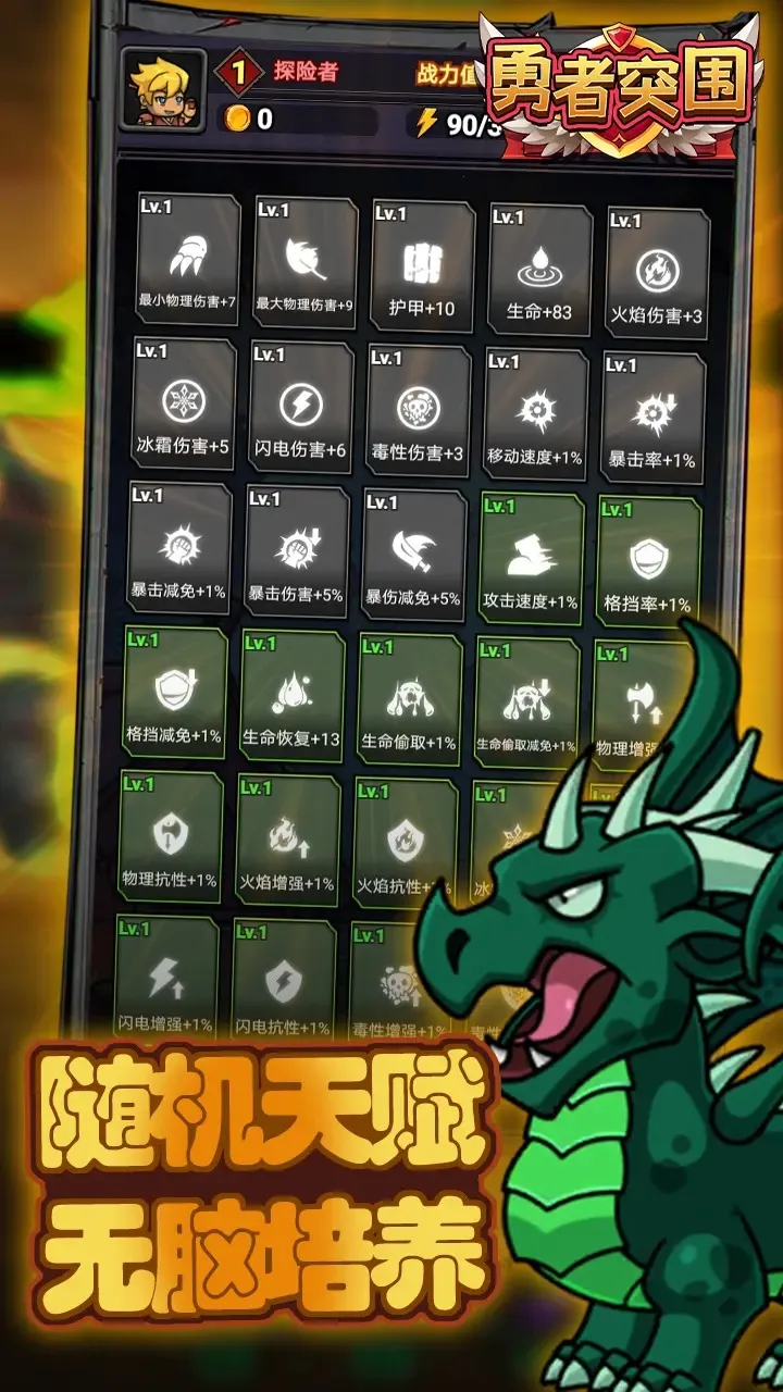 ����ͻΧ��׿���ֻ���v1.0.45 ��׿��