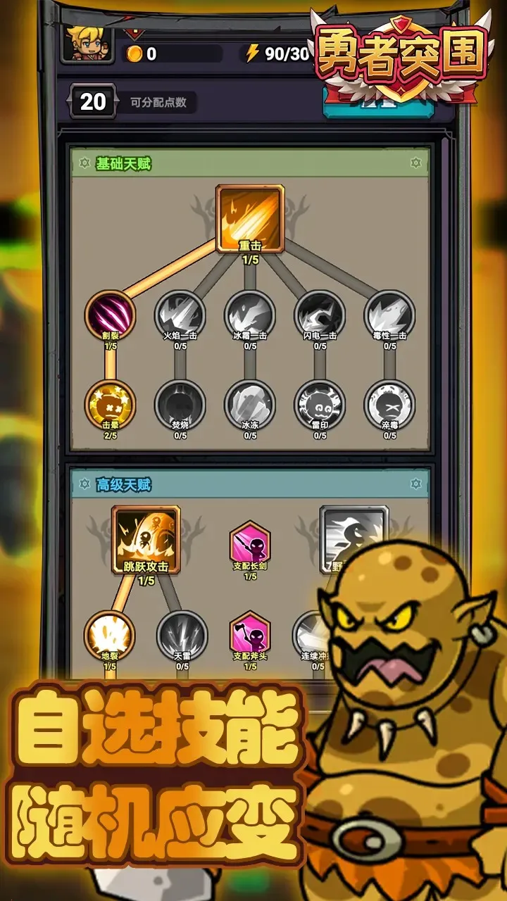 ����ͻΧ��׿���ֻ���v1.0.45 ��׿��