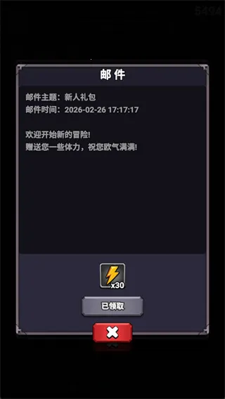 勇者突围安卓版手机版 勇者突围安卓版手机版