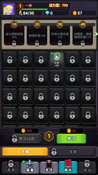 勇者突围安卓版手机版 勇者突围安卓版手机版