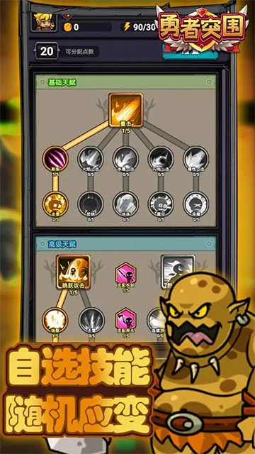 ����ͻΧ��׿���ֻ���v1.0.45 ��׿��