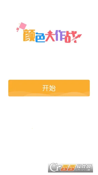 ��ɫ����ս2026�ٷ����°汾v0.1.0 ��׿��