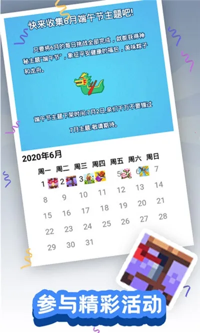 ��ɫ����ս2026�ٷ����°汾v0.1.0 ��׿��