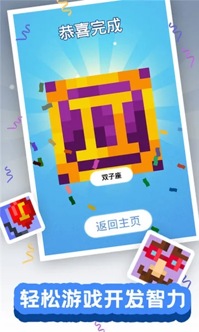 ��ɫ����ս2026�ٷ����°汾v0.1.0 ��׿��