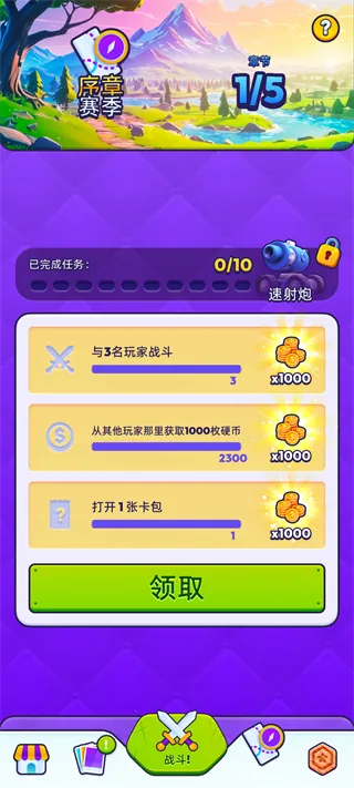 ��ɫ����ս2026�ٷ����°汾