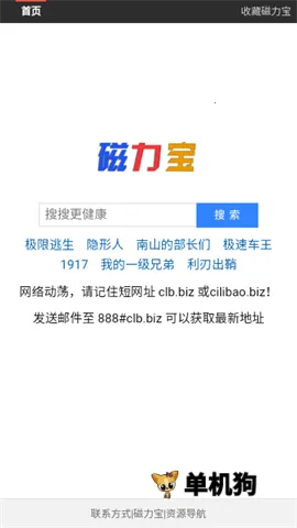 ����������2026�ٷ����°汾v1.0.0 �ٷ�����