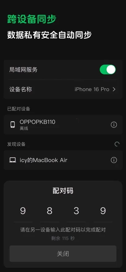 ����ʼ������ֻ���v1.1.4 ��׿��