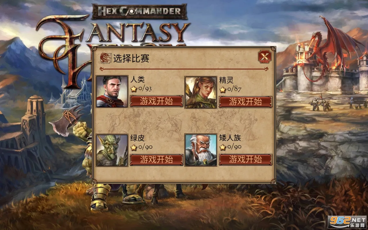 ����ָ�ӹ��λ�Ӣ�۸����˵�v5.2.4 ��Ѱ�
