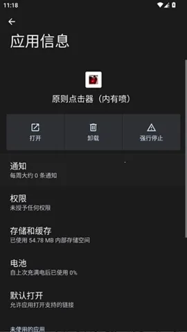 ԭ������������2026����vԭ�� ��׿��