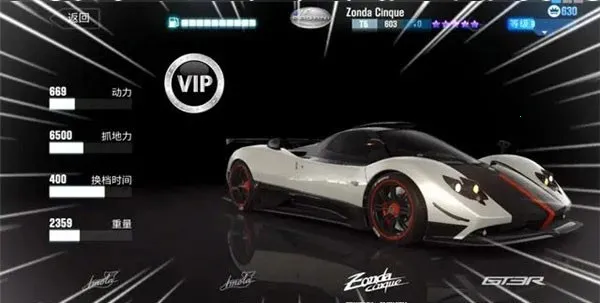 CSR赛车2内置菜单 CSR赛车2内置菜单