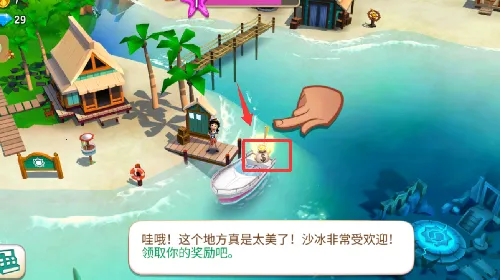 开心农场热带度假无限金币钻石版 开心农场热带度假无限金币钻石版