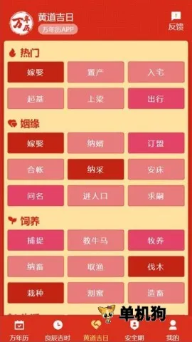 199������2026���ذ�װv1.1.0 �ֻ���