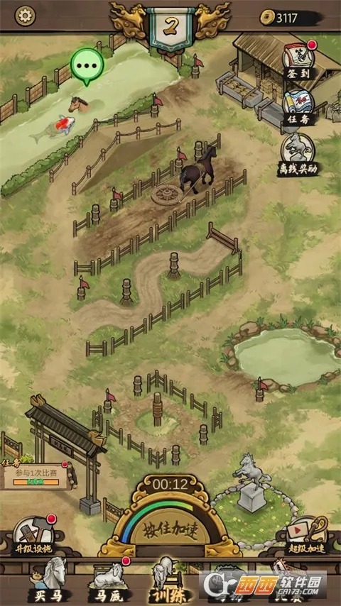 ����Ҳ������ò˵�v1.0.0 ��׿��