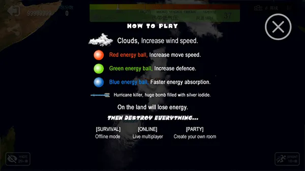 飓风大作战内置菜单 飓风大作战内置菜单