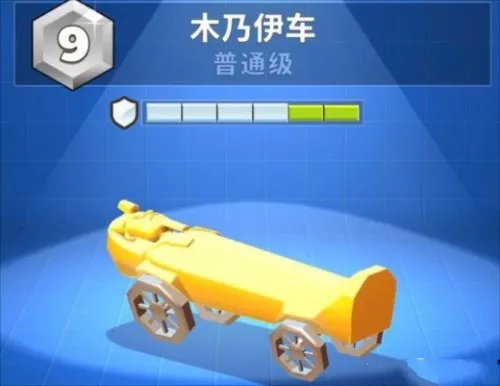 疯狂撞车王无限金币