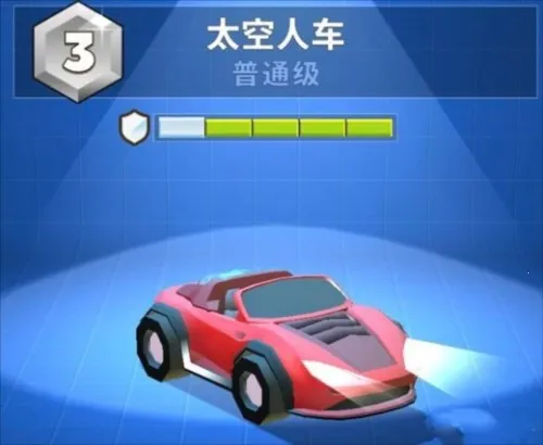 疯狂撞车王无限金币