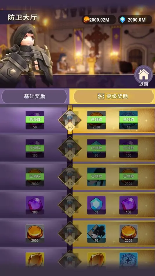 ���³�����ʿ����˼��v1.0.013 �ٷ�����