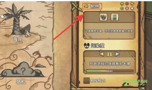 鼠之城邦全人物解锁