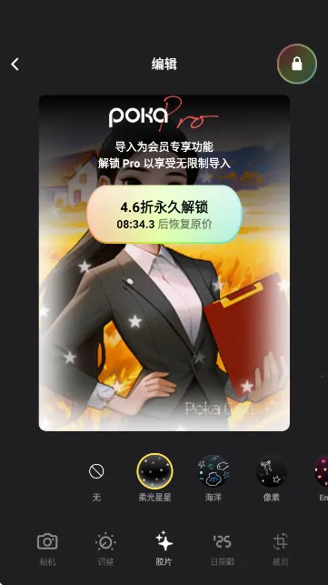 PokaCam2026�ٷ����°汾v1.2.0 �ٷ�����