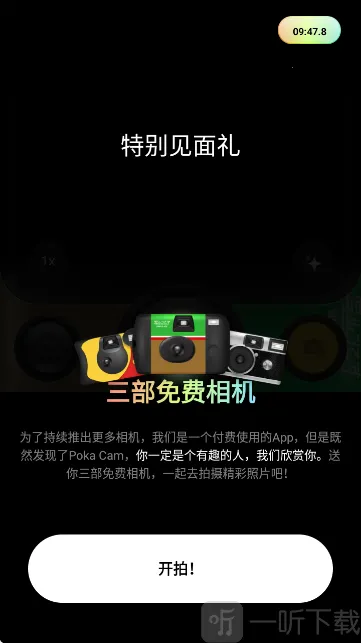 PokaCam2026�ٷ����°汾