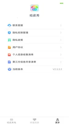 ��Ƥ��2026����v2.4.2.2 �ٷ�����