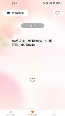 ��Ƥ��2026����v2.4.2.2 �ٷ�����