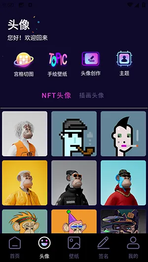 �������ͷ��(ͷ���ֽ��������)v1.1 �ٷ�����