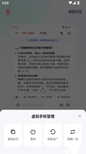����ָOperator�����ֻ���1.0.013v1.0.013 �ٷ�����