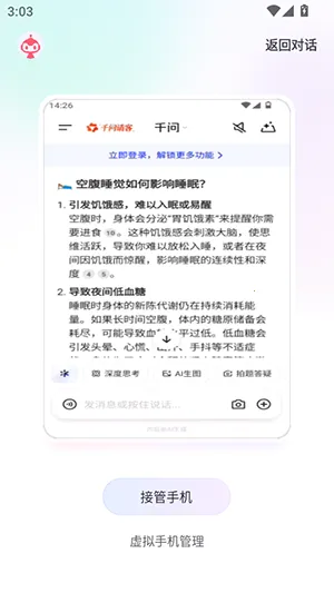����ָOperator�����ֻ���1.0.013v1.0.013 �ٷ�����