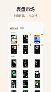 QWatchPro2026���°汾v1.0.2.90 ��Ѱ�