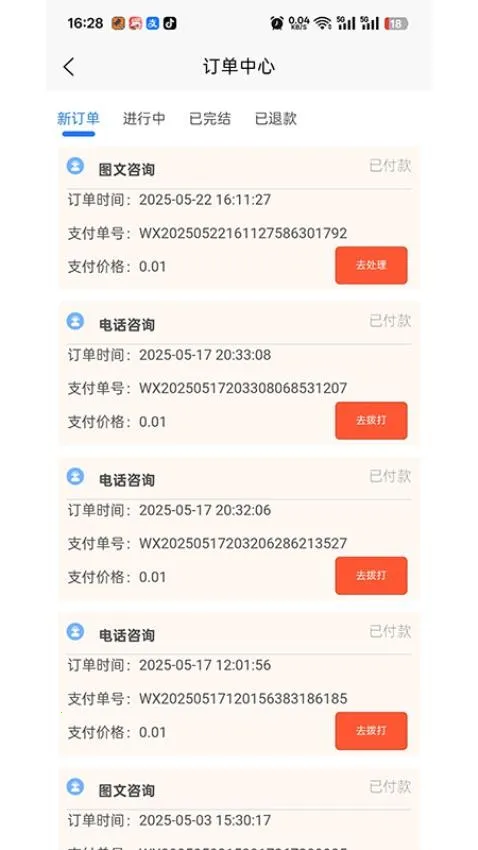 ������2026�ٷ����°汾v1.0.0 �ֻ���